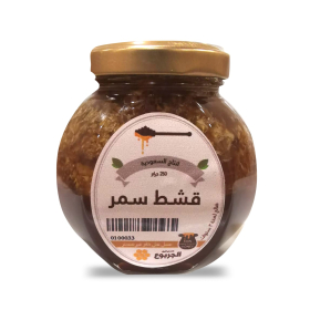 قشط شمع عسل السمر قشط شمع عسل السمر