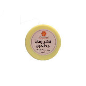 قشر الرمان  قشر الرمان