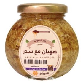 قشط شمع ضهيان مع سدر  قشط شمع ضهيان مع سدر