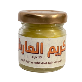 كريم العارش كريم العارش