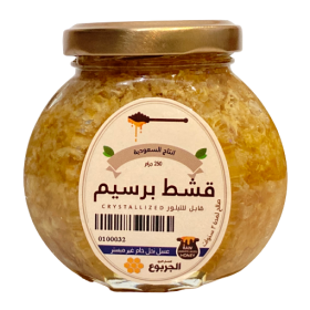 قشط شمع البرسيم  قشط شمع البرسيم