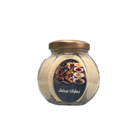 بهارات بيضاء بهارات بيضاء