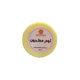 ثوم مطحون  ثوم مطحون