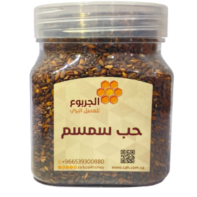 حب السمسم  حب السمسم
