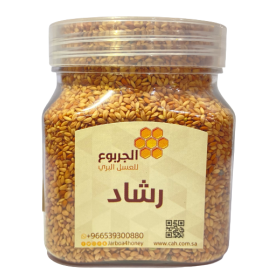 حب الرشاد حب الرشاد
