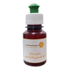عكبر سائل  عكبر سائل