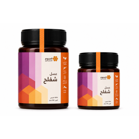 عسل شفلح عسل شفلح