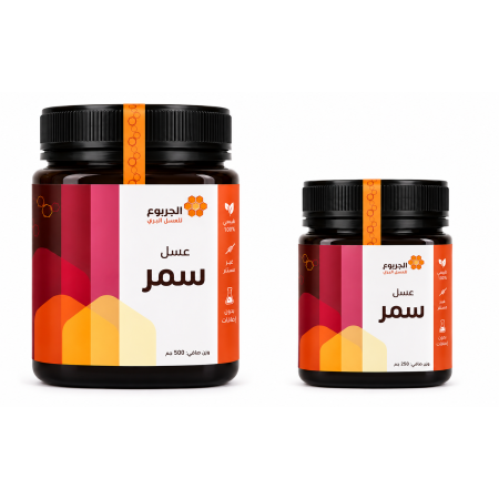 عسل سمر عسل سمر