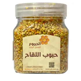 حبوب لقاح بلدي انتاج 2025 حبوب لقاح بلدي انتاج 2025