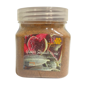 بودرة الشفلح بودرة الشفلح