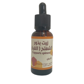 زيت بذور الشفلح زيت بذور الشفلح