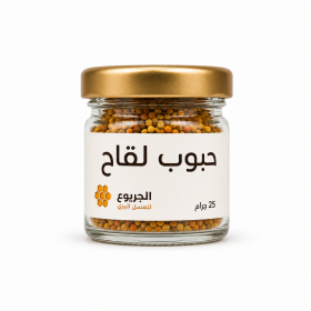 حبوب لقاح بلدي 25 جرام انتاج 2025